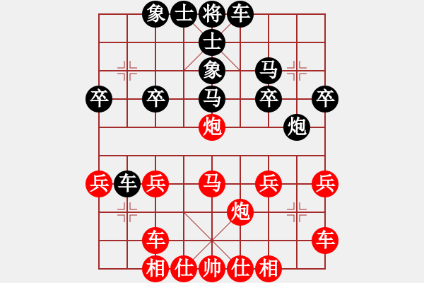 象棋棋譜圖片：畢彬彬     先和 歐陽琦琳   - 步數(shù)：30 