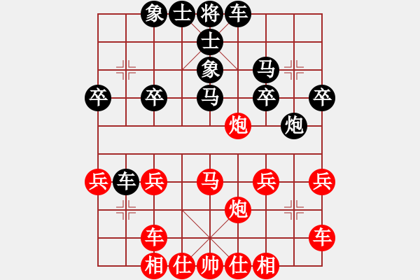 象棋棋譜圖片：畢彬彬     先和 歐陽琦琳   - 步數(shù)：35 