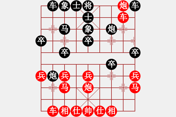 象棋棋譜圖片：swordman [979242182] -VS- 弈棋娛樂(lè)[47211067] - 步數(shù)：20 