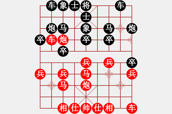 象棋棋譜圖片：bbboy002（業(yè)7-2） 先勝 浪跡天涯（業(yè)7-2） - 步數(shù)：20 