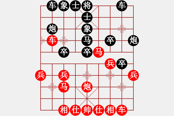 象棋棋譜圖片：bbboy002（業(yè)7-2） 先勝 浪跡天涯（業(yè)7-2） - 步數(shù)：30 