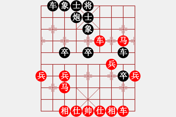 象棋棋譜圖片：bbboy002（業(yè)7-2） 先勝 浪跡天涯（業(yè)7-2） - 步數(shù)：40 