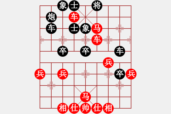 象棋棋譜圖片：bbboy002（業(yè)7-2） 先勝 浪跡天涯（業(yè)7-2） - 步數(shù)：50 