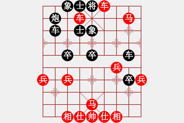 象棋棋譜圖片：bbboy002（業(yè)7-2） 先勝 浪跡天涯（業(yè)7-2） - 步數(shù)：53 