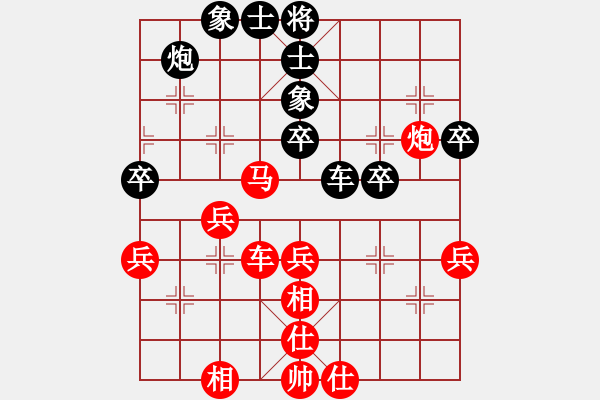 象棋棋譜圖片：孫壯先勝程建平 - 步數(shù)：50 