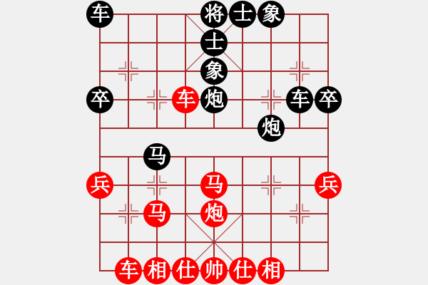 象棋棋譜圖片：一招驚心(4段)-負(fù)-番禺人(8段) - 步數(shù)：40 