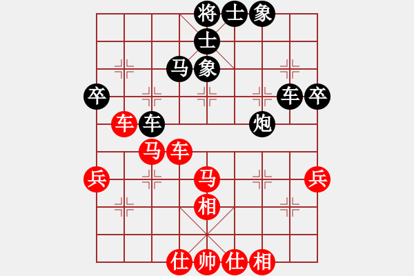 象棋棋譜圖片：一招驚心(4段)-負(fù)-番禺人(8段) - 步數(shù)：50 