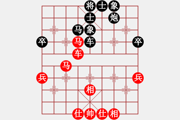 象棋棋譜圖片：一招驚心(4段)-負(fù)-番禺人(8段) - 步數(shù)：58 