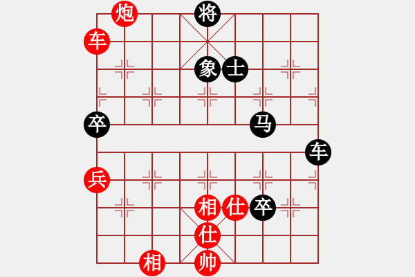 象棋棋谱图片：厦门市 苗利明 胜 四川省 杨辉 - 步数：100 