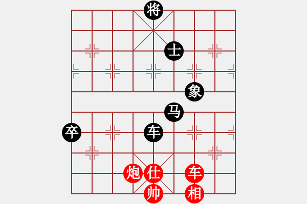 象棋棋谱图片：厦门市 苗利明 胜 四川省 杨辉 - 步数：120 