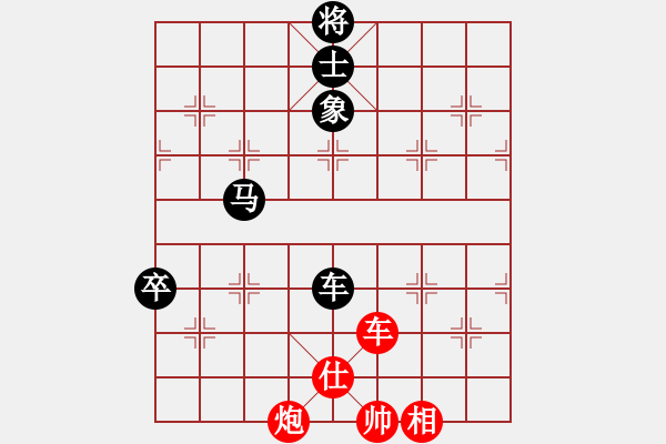 象棋棋谱图片：厦门市 苗利明 胜 四川省 杨辉 - 步数：140 