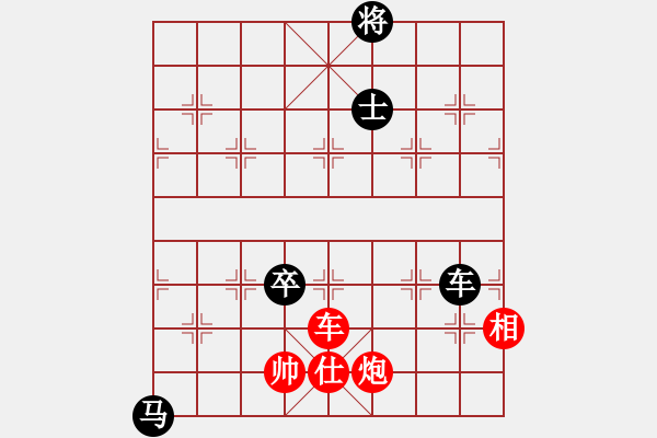 象棋棋谱图片：厦门市 苗利明 胜 四川省 杨辉 - 步数：171 