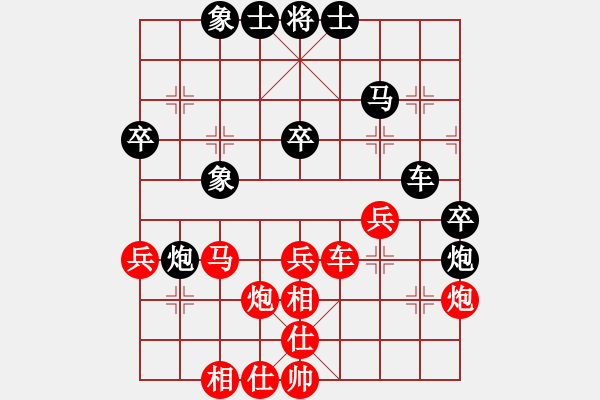 象棋棋譜圖片：廈門市 苗利明 勝 四川省 楊輝 - 步數(shù)：40 