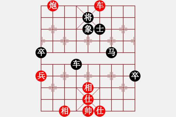 象棋棋譜圖片：廈門市 苗利明 勝 四川省 楊輝 - 步數(shù)：90 