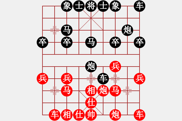 象棋棋譜圖片：ok11333999[紅] -VS- bbboy002[黑] - 步數(shù)：20 