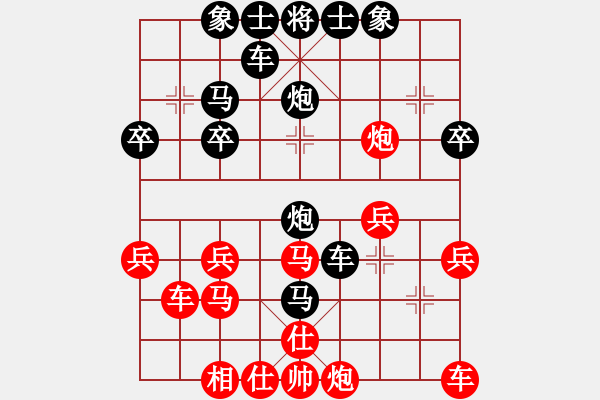 象棋棋譜圖片：ok11333999[紅] -VS- bbboy002[黑] - 步數(shù)：30 