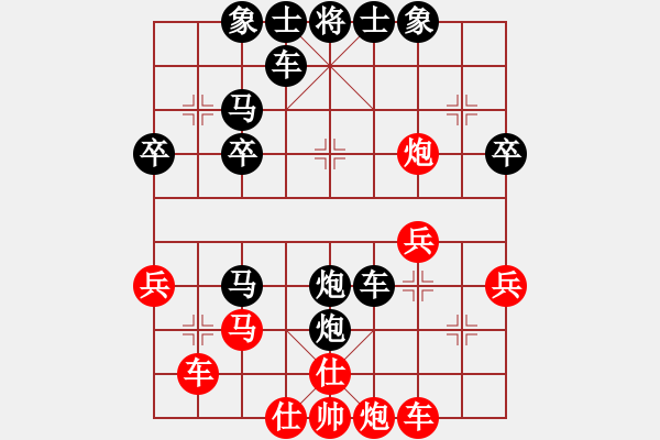 象棋棋譜圖片：ok11333999[紅] -VS- bbboy002[黑] - 步數(shù)：36 