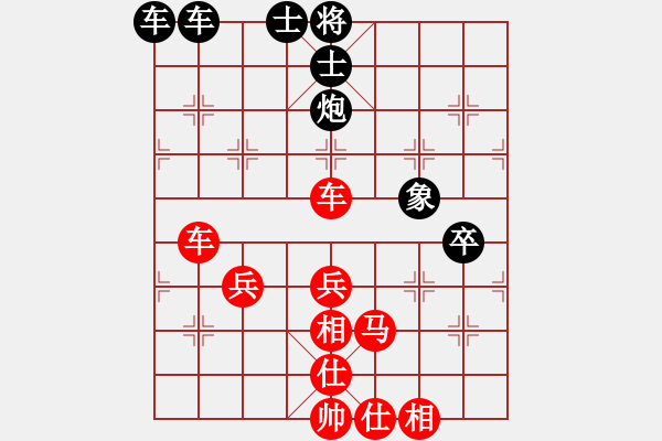 象棋棋谱图片：《广州棋坛六十年2》黄松轩因弃马陷车局致败 对局4 - 步数：70 