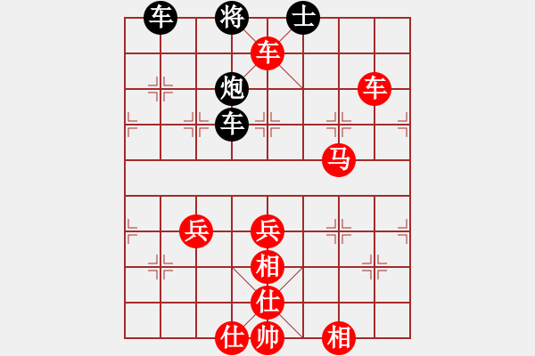 象棋棋譜圖片：《廣州棋壇六十年2》黃松軒因棄馬陷車(chē)局致敗 對(duì)局4 - 步數(shù)：83 