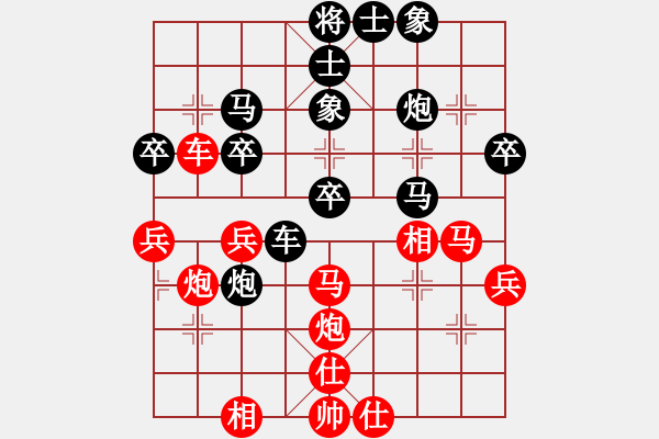 象棋棋譜圖片：藍(lán)調(diào)天地(8段)-負(fù)-混江龍(1段) - 步數(shù)：40 