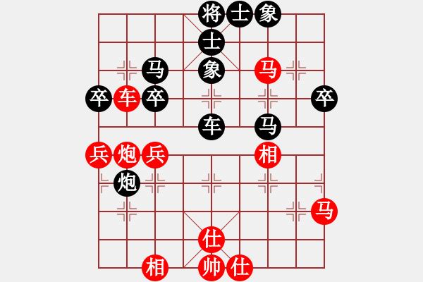 象棋棋譜圖片：藍(lán)調(diào)天地(8段)-負(fù)-混江龍(1段) - 步數(shù)：50 