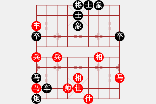 象棋棋譜圖片：藍(lán)調(diào)天地(8段)-負(fù)-混江龍(1段) - 步數(shù)：70 