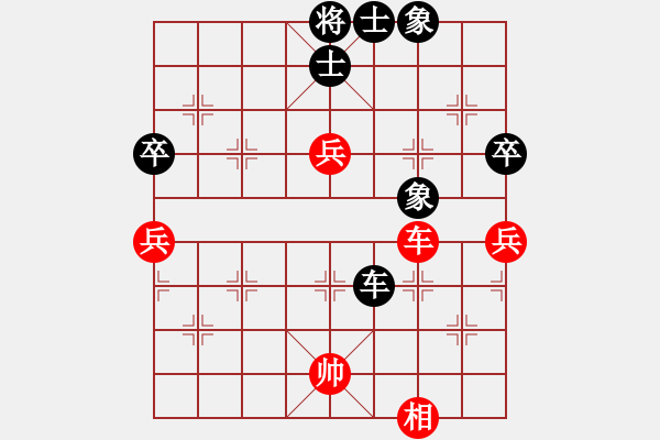 象棋棋譜圖片：趙思璇(天罡)-和-ahnh(電神) - 步數(shù)：100 