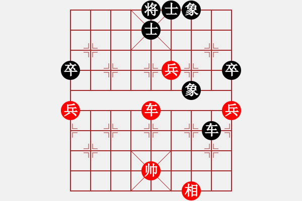 象棋棋譜圖片：趙思璇(天罡)-和-ahnh(電神) - 步數(shù)：103 