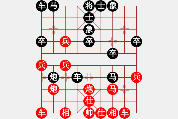 象棋棋譜圖片：趙思璇(天罡)-和-ahnh(電神) - 步數(shù)：30 