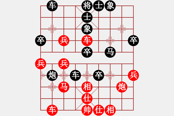 象棋棋譜圖片：趙思璇(天罡)-和-ahnh(電神) - 步數(shù)：50 