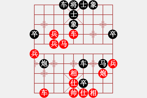 象棋棋譜圖片：趙思璇(天罡)-和-ahnh(電神) - 步數(shù)：60 