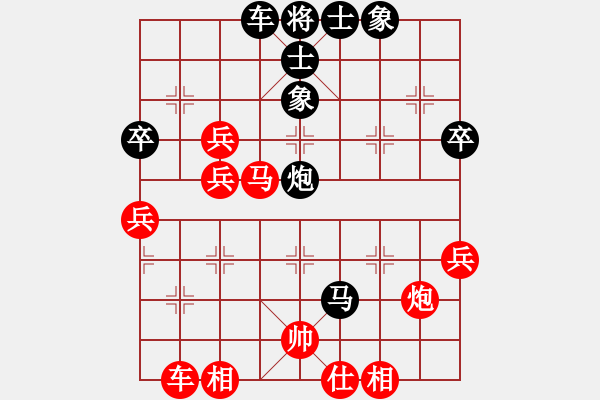 象棋棋譜圖片：趙思璇(天罡)-和-ahnh(電神) - 步數(shù)：70 