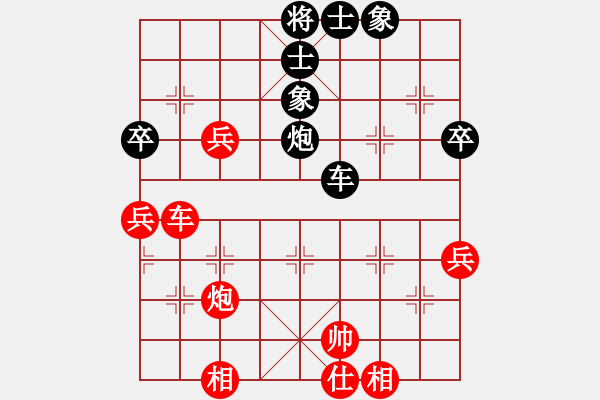 象棋棋譜圖片：趙思璇(天罡)-和-ahnh(電神) - 步數(shù)：80 