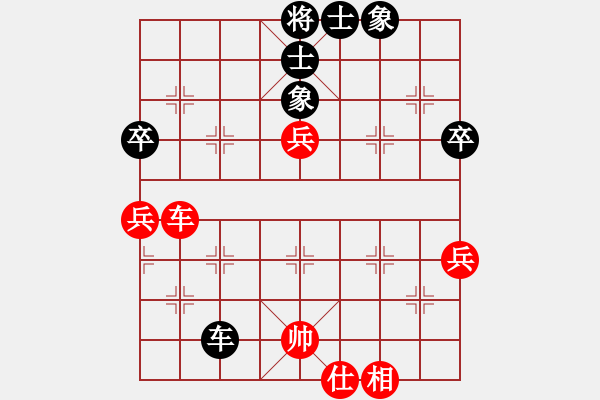 象棋棋譜圖片：趙思璇(天罡)-和-ahnh(電神) - 步數(shù)：90 