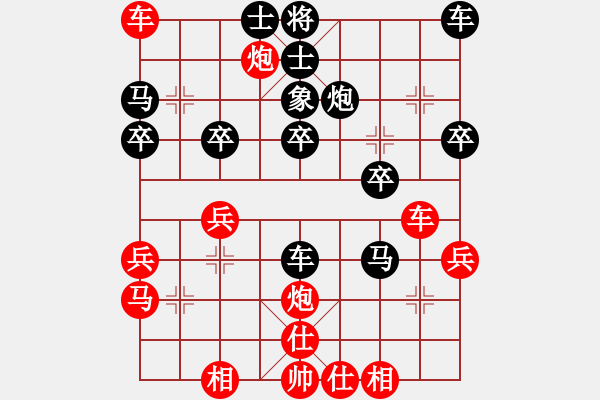 象棋棋譜圖片：草頭人[846168333] -VS- 貴州何斌[903179861] - 步數(shù)：30 