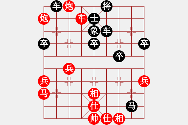 象棋棋譜圖片：草頭人[846168333] -VS- 貴州何斌[903179861] - 步數(shù)：50 