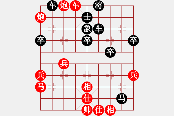 象棋棋譜圖片：草頭人[846168333] -VS- 貴州何斌[903179861] - 步數(shù)：51 