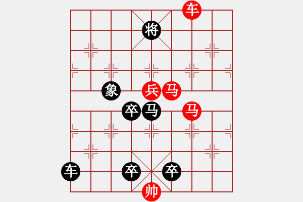 象棋棋谱图片：车马兵联攻小作（031）…铁马金戈…孙达军 - 步数：30 