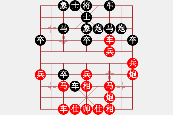 象棋棋譜圖片：金鵬拾捌變(9級)-勝-微瀾(4段) - 步數(shù)：30 