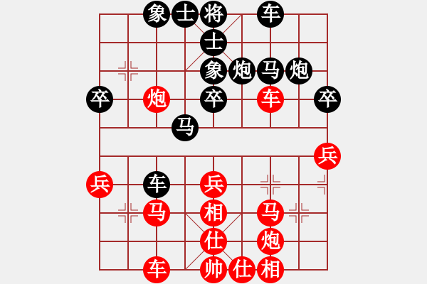 象棋棋譜圖片：金鵬拾捌變(9級)-勝-微瀾(4段) - 步數(shù)：40 