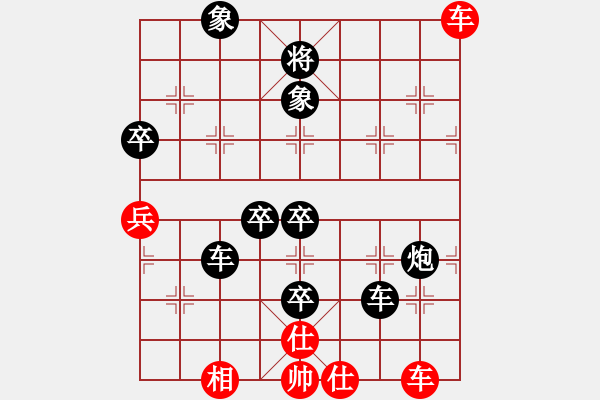 象棋棋譜圖片：旋風(fēng)V7.0后勝佳佳象棋（反宮馬應(yīng)中炮） - 步數(shù)：120 