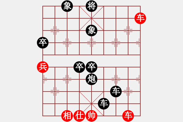 象棋棋譜圖片：旋風(fēng)V7.0后勝佳佳象棋（反宮馬應(yīng)中炮） - 步數(shù)：130 