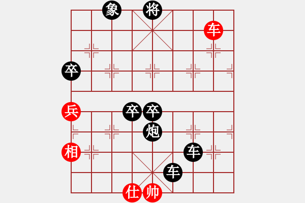 象棋棋譜圖片：旋風(fēng)V7.0后勝佳佳象棋（反宮馬應(yīng)中炮） - 步數(shù)：140 