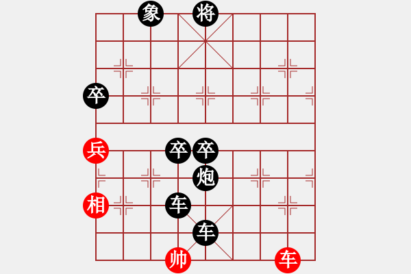 象棋棋譜圖片：旋風(fēng)V7.0后勝佳佳象棋（反宮馬應(yīng)中炮） - 步數(shù)：146 