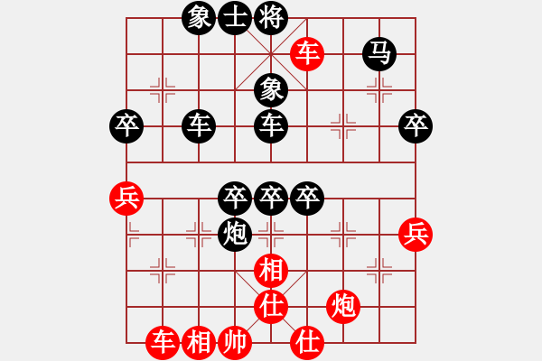 象棋棋譜圖片：旋風(fēng)V7.0后勝佳佳象棋（反宮馬應(yīng)中炮） - 步數(shù)：80 