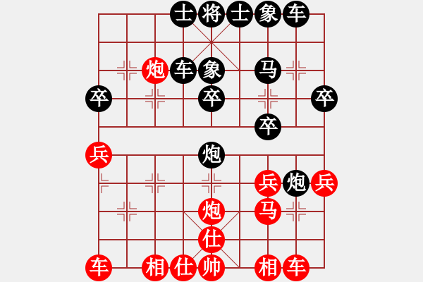 象棋棋譜圖片：WWW海納百川[紅] -VS- bbboy002[黑] - 步數(shù)：30 