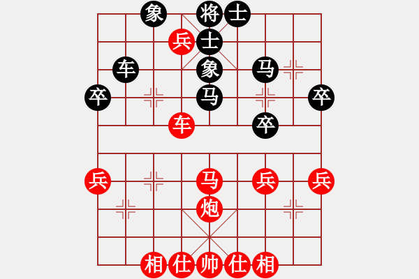 象棋棋譜圖片：順炮黑緩開車兌3卒2.pgn - 步數(shù)：50 