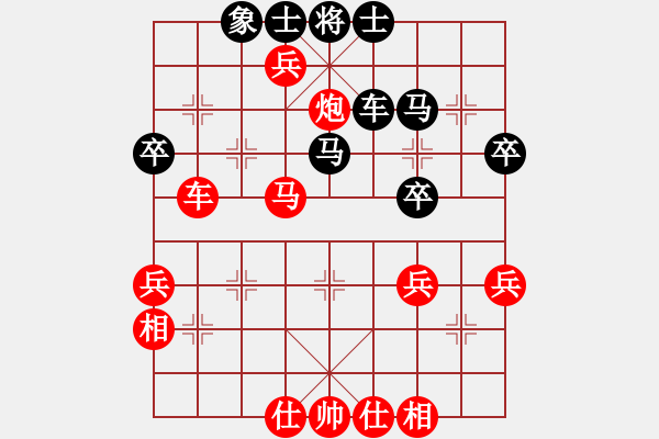 象棋棋譜圖片：順炮黑緩開車兌3卒2.pgn - 步數(shù)：60 