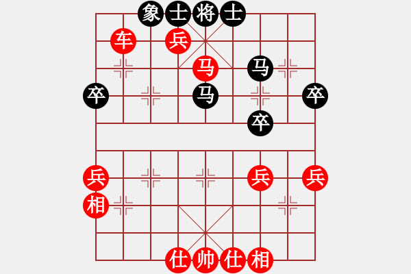 象棋棋譜圖片：順炮黑緩開車兌3卒2.pgn - 步數(shù)：63 