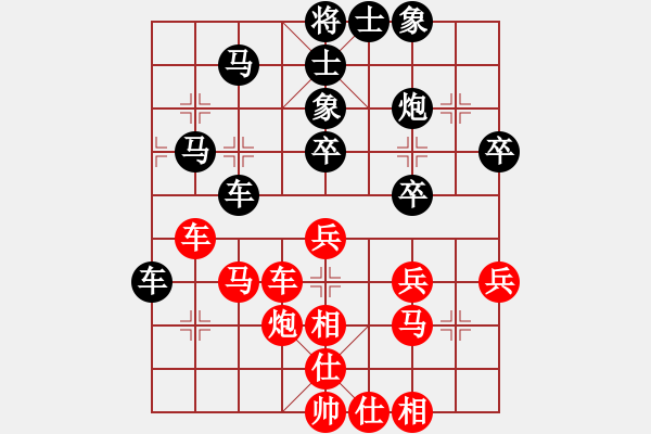 象棋棋譜圖片：朱仲謙 先負(fù) 趙汝權(quán) - 步數(shù)：60 